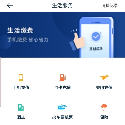 微信图片_20191203183247.jpg